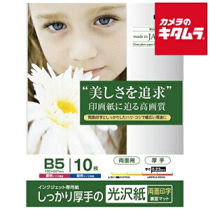 iJoV JPPX-B5S-10 fWJPX CNWFbgΉ  B5 10