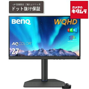 BenQ xL[ fUCi[j^[/AQCOLORV[Y/27^/WQHDi2560×1440j/IPSpl/HDMI×2 DP×1 USB-C×1/ SW272Q-JP s[1D5t