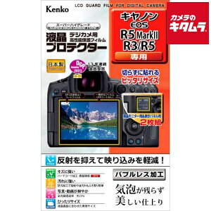 PR[ tveN^[ Lm EOS R5 II/R5/R3p