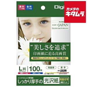 iJoV JPPX-LS-100 fWJPX CNWFbgΉ  L 100