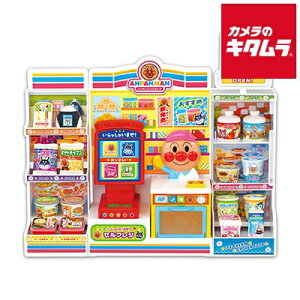 セガフェイブ セルフレジでおかいもの!おしゃべりいっぱい アンパンマンコンビニ