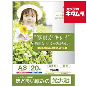 iJoV JPPS-A3S-20 fWJPS CNWFbgΉ  A3 20