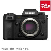 楽天市場】fujifilm xhalf（対応センサーサイズAPS-C）（デジタル 