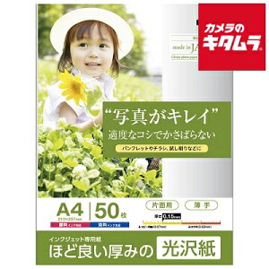 iJoV JPPS-A4S-50 fWJPS CNWFbgΉ  A4 50