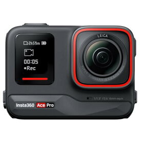 Insta360 Ace Pro（CINSAAJA） 《納期約2－3週間》