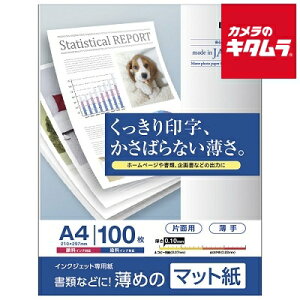 iJoV JPFG-A4S-100 }bg CNWFbgΉ  A4 100