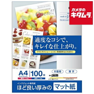 iJoV JPSG-A4S-100 }bg CNWFbgΉ A4 100