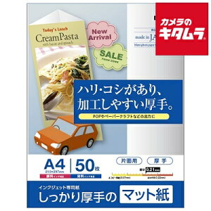 iJoV JPMH-A4S-50 }bg CNWFbgΉ  A4 50