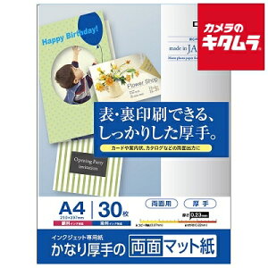 iJoV JPMW-A4S-30 }bg CNWFbgΉ   A4 30