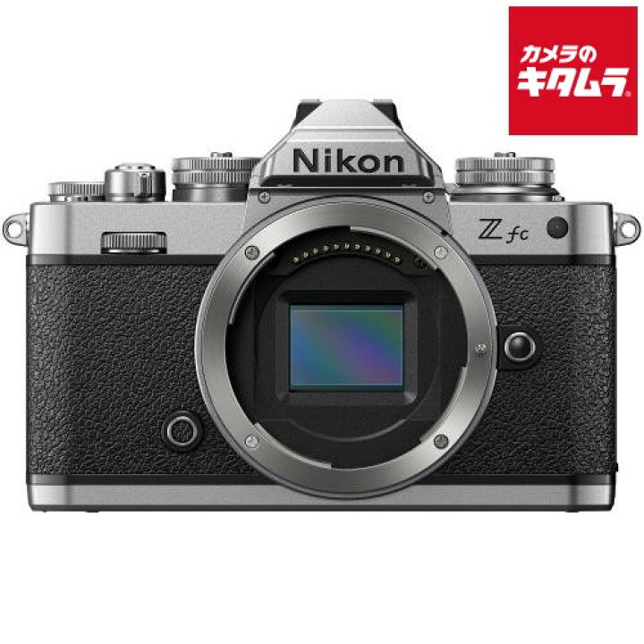 楽天市場】ニコン Zfc ボディ シルバー NIKON ミラーレス一眼カメラ Wi 