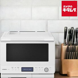日立 過熱水蒸気オーブンレンジ ヘルシーシェフ MRO-W1B W フロストホワイト [30L] HITACHI メーカー公認店 新生活 プレゼント ギフト 祝い お手入れ 簡単 オート 省エネ 冷凍食品 おいしい ピザ 肉 魚