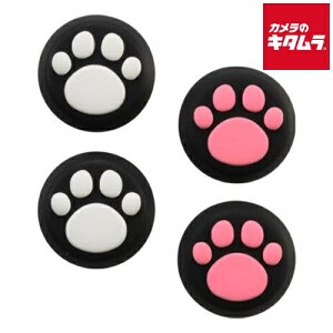 �T�C�o�[�K�W�F�b�g�ySwitch 2�z CY-S2ASCN-BK Joy-Con2�p �A�i���O�X�e�B�b�N�J�o�[ �˂��ɂ��[��] �s�[����1�|2�T�ԁt