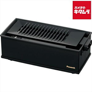 ピーコック WLVー50-XA DINNING 電気炉端焼き器 ステンレス