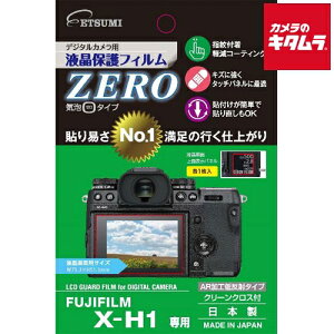 ylR|Xz Gc~ E-7363 fW^JpیtBZERO tWtCX-H1p