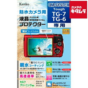 PR[ tveN^[ e^Cv OM SYSTEM TG-7/TG-6p s[t