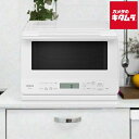 日立 オーブン電子レンジ ヘルシーシェフ MRO-F6B W ホワイト [27L] HITACHI メーカー保証対応 初期不良対応 メーカー様お取引あり 新生活 引っ越し祝い お手入れ簡単 オート調理 スチーム機能 省エネ性能 冷凍食品 おいしい ピザ 肉 魚
