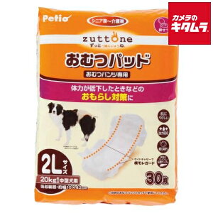 yeBI Vp ނpbhK 2L s[2Tԁt