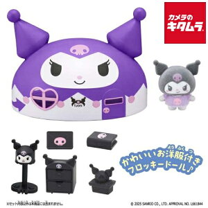 o_C ՂƂ Sanrio characters A^Ĉւɂł N~̂