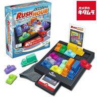 TIHnkFun 76644 Brain & Logic Games ラッシュアワー 日本語版 《納期約2週間》