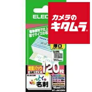 GR MT-JMC2WN mȂƂh Jbg  zCg 120n