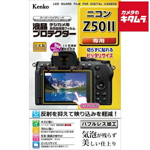 PR[ tveN^[ jR Z50IIp