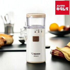 象印 ごますり器 CB-BA10-WA ホワイト ZOJIRUSHI メーカー保証対応 初期不良対応 メーカー様お取引あり 新生活 プレゼント ギフト 飲食店 店舗 ラーメン ごはん おかず うどん