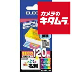 GR MT-HMC1WN mȂƂh CNWFbgp Jbg zCg 120n