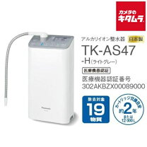 楽天市場】パナソニック アルカリイオン整水器 tk-aj11の通販