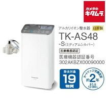楽天市場】パナソニック アルカリイオン整水器 パールホワイト tk 