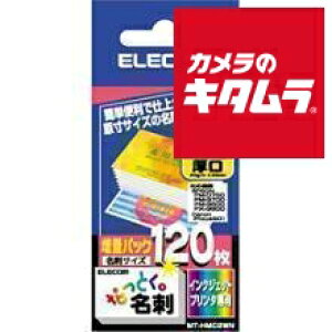 GR MT-HMC2WN mȂƂh CNWFbgp Jbg  zCg 120n s[t