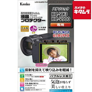 PR[ tveN^[ pi\jbN HC-VX3/V900p