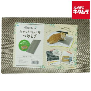 �y�b�g�v�� �n�b�s�[�f�C�Y �L���b�g�x�b�h�p �ւ��߂݂��� �s�[����2�T�ԁt