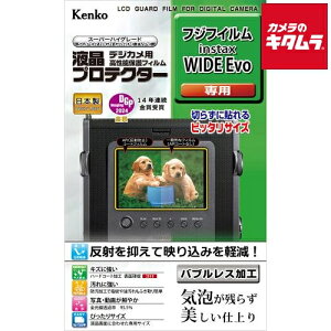 PR[ tveN^[ tWtC instax WIDE Evop