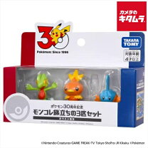 楽天市場】ポケットモンスター サファイア ルビー（コレクション 新品未開封 ポケットモンスター ルビー サファイア 20個セット 【1880】