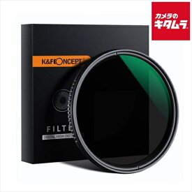 K&F Concept KF-67ND2K バリアブルNDフィルター 67mm 《納期約2－3週間》