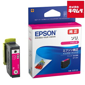 エプソン SOR-M インクカートリッジ ソリ マゼンタ