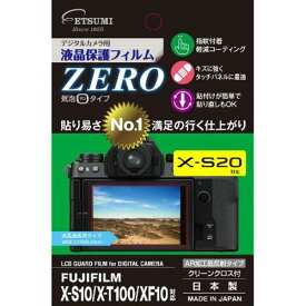 【ネコポス】 エツミ E-7365 デジタルカメラ用保護フィルムZERO フジフイルム X-S20/X-S10/XF10/X-T100用