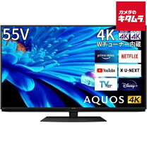 楽天市場】4kテレビ 55型の通販