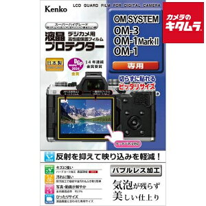 PR[ tveN^[ OM SYSTEM OM-3/OM-1/OM-1MarkIIp