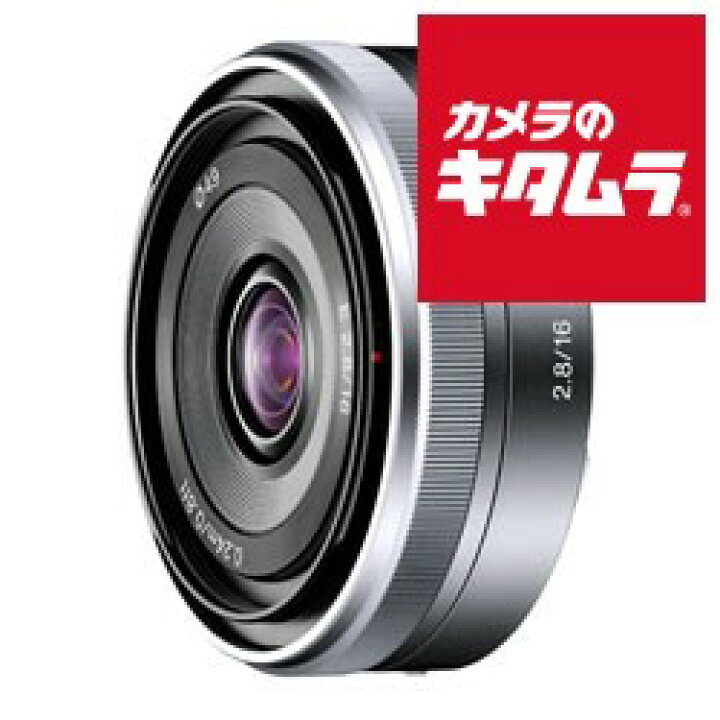 楽天市場】ソニー E 16mm F2.8 [SEL16F28] ソニーEマウント ミラーレス 