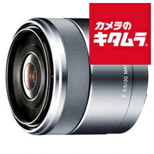 ソニー E 30mm F3.5 Macro [SEL30M35] ソニーEマウント ミラーレス AF マクロ  標準単焦点 レンズ 交換レンズ カメラレンズ 《納期約１－２週間》