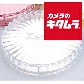 ケンコー 丸型フィルターケース 62-67mm クリアー 3個セット