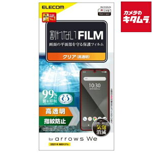 GR Pm-F212FLFG tB wh~ karrows We(F-51B FCG01)pl