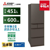 楽天市場】冷蔵庫 mr-mb45gの通販