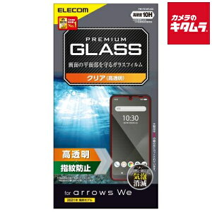 GR Pm-F212FLGG KXtB karrows We(F-51B FCG01)pl s[t