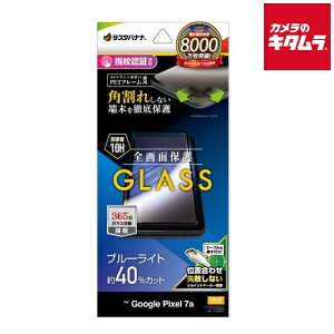 ez[X SE4071PXL7A KXF S 3D BLJbg  JMt iGooglePixel7apj s[4Tԁt