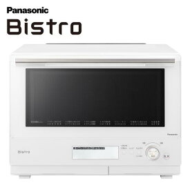 パナソニック スチームオーブンレンジ Bistro ビストロ NE-BS8A-W ホワイト [30L]