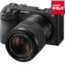 ソニー α6700 高倍率ズームレンズキット [ILCE-6700M] SONY ミラーレス一眼カメラ 《納期約1－2週間》
