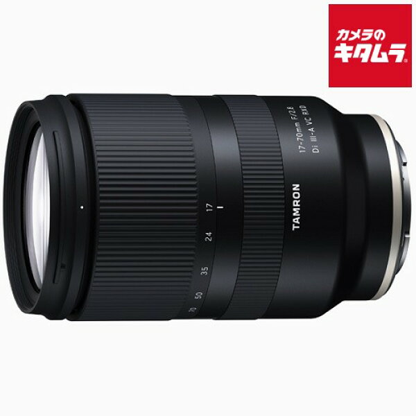 タムロン 17-70mm F2.8 Di III-A VC RXD ソニーEマウント用 (Model B070) Eマウント ミラーレス AF レンズ 交換レンズ カメラレンズ