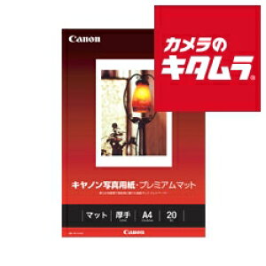 Lm ʐ^pEv~A}bg A4 20 PM-101A420 s[1|2Tԁt